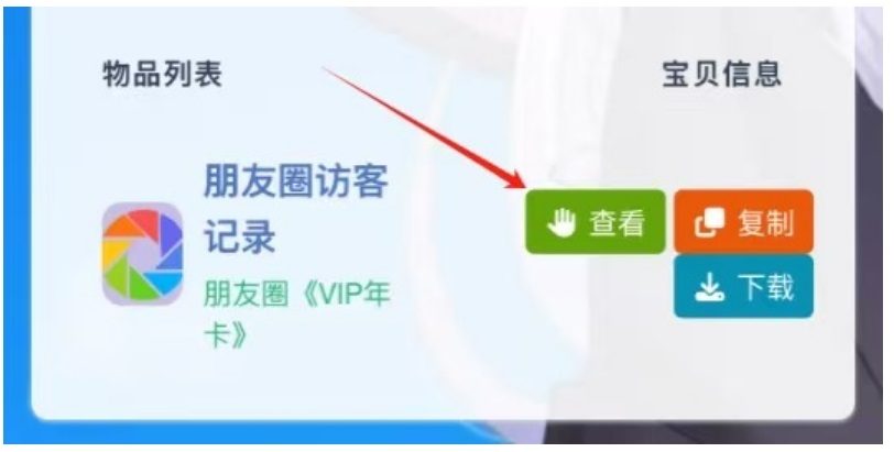 ada929c635b19d147e6a6fd501515264.png